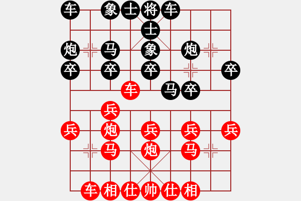 象棋棋譜圖片：王老同(4星)-負(fù)-馬踏中宮廷(6弦) - 步數(shù)：20 