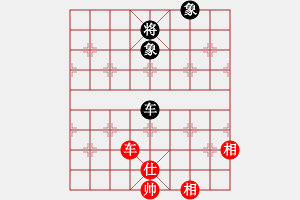 象棋棋譜圖片：王老同(4星)-負(fù)-馬踏中宮廷(6弦) - 步數(shù)：200 