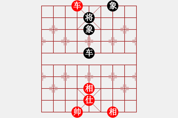 象棋棋譜圖片：王老同(4星)-負(fù)-馬踏中宮廷(6弦) - 步數(shù)：210 