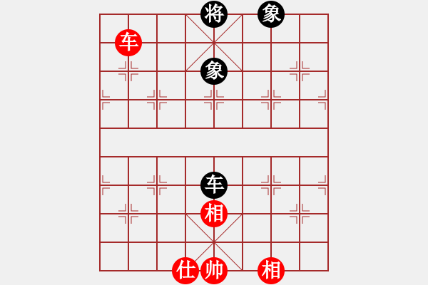 象棋棋譜圖片：王老同(4星)-負(fù)-馬踏中宮廷(6弦) - 步數(shù)：230 