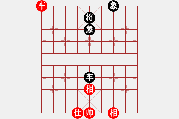 象棋棋譜圖片：王老同(4星)-負(fù)-馬踏中宮廷(6弦) - 步數(shù)：240 