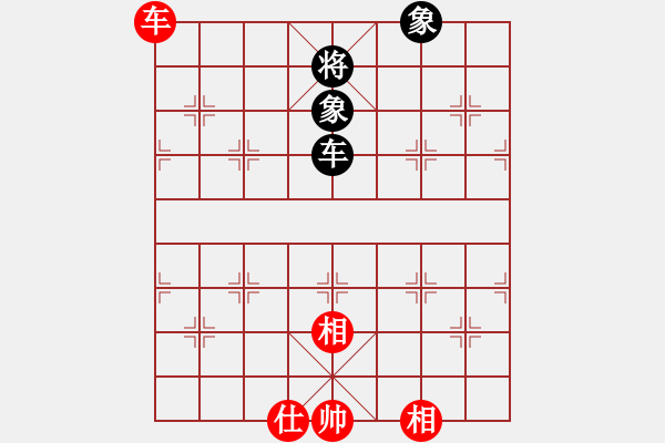 象棋棋譜圖片：王老同(4星)-負(fù)-馬踏中宮廷(6弦) - 步數(shù)：250 