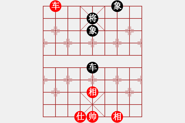 象棋棋譜圖片：王老同(4星)-負(fù)-馬踏中宮廷(6弦) - 步數(shù)：260 