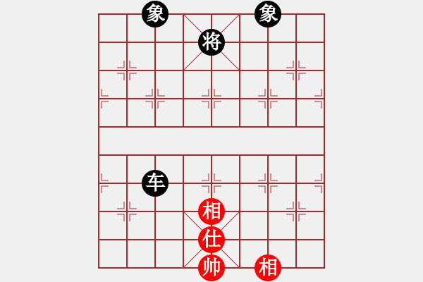 象棋棋譜圖片：王老同(4星)-負(fù)-馬踏中宮廷(6弦) - 步數(shù)：280 