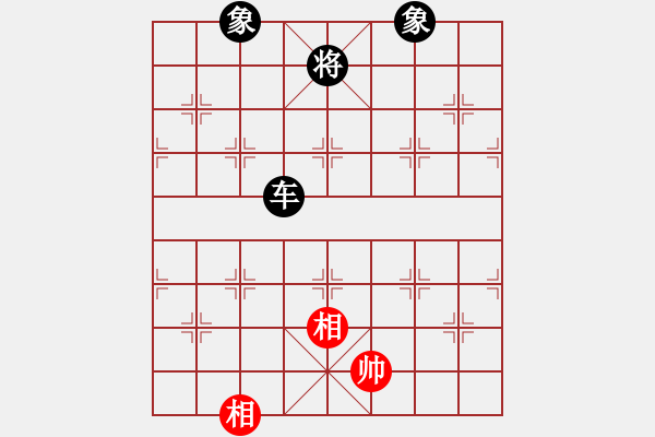 象棋棋譜圖片：王老同(4星)-負(fù)-馬踏中宮廷(6弦) - 步數(shù)：290 