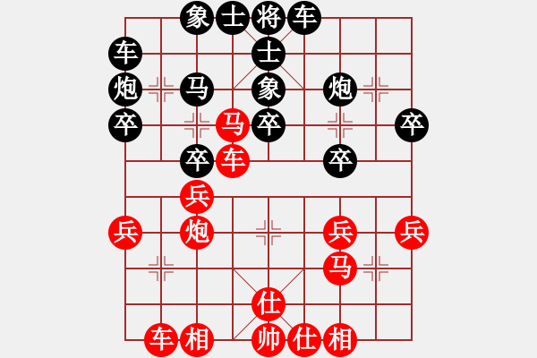 象棋棋譜圖片：王老同(4星)-負(fù)-馬踏中宮廷(6弦) - 步數(shù)：30 