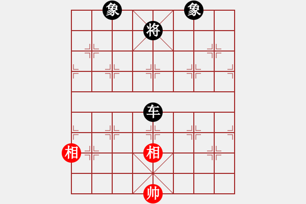 象棋棋譜圖片：王老同(4星)-負(fù)-馬踏中宮廷(6弦) - 步數(shù)：300 