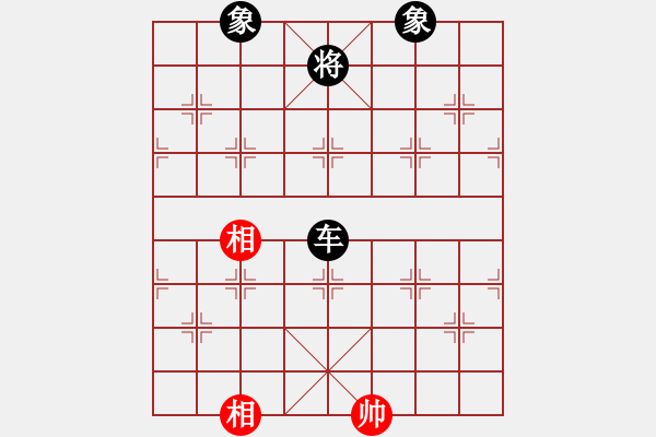 象棋棋譜圖片：王老同(4星)-負(fù)-馬踏中宮廷(6弦) - 步數(shù)：310 