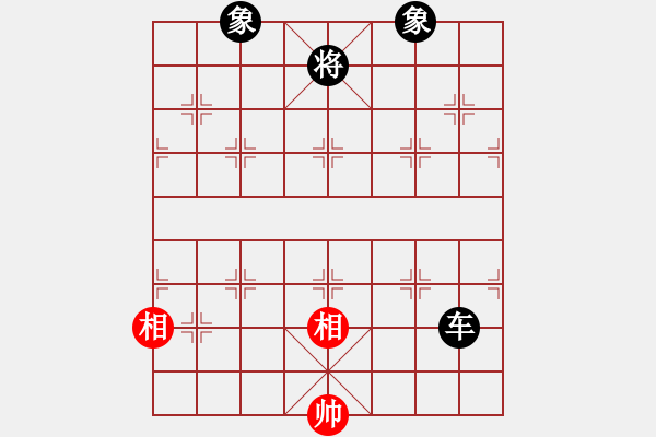 象棋棋譜圖片：王老同(4星)-負(fù)-馬踏中宮廷(6弦) - 步數(shù)：320 