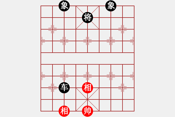 象棋棋譜圖片：王老同(4星)-負(fù)-馬踏中宮廷(6弦) - 步數(shù)：330 