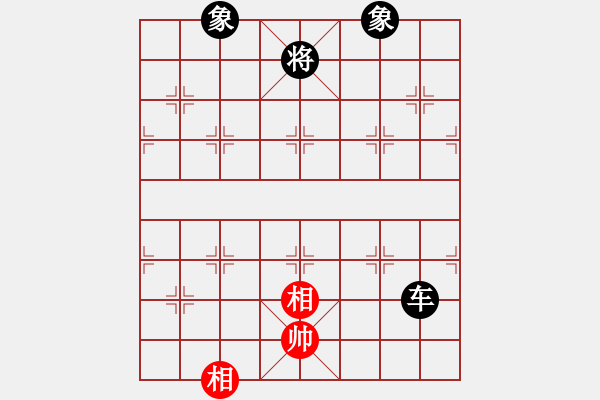 象棋棋譜圖片：王老同(4星)-負(fù)-馬踏中宮廷(6弦) - 步數(shù)：340 