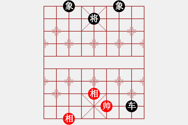 象棋棋譜圖片：王老同(4星)-負(fù)-馬踏中宮廷(6弦) - 步數(shù)：350 