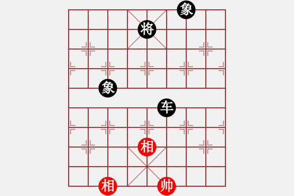 象棋棋譜圖片：王老同(4星)-負(fù)-馬踏中宮廷(6弦) - 步數(shù)：360 