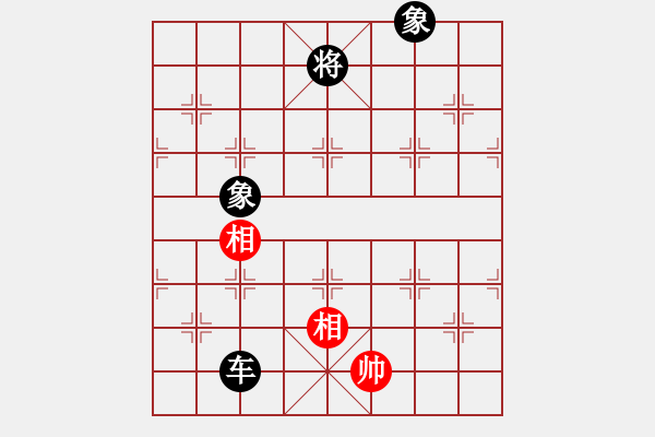 象棋棋譜圖片：王老同(4星)-負(fù)-馬踏中宮廷(6弦) - 步數(shù)：370 