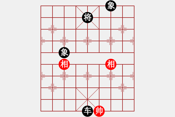 象棋棋譜圖片：王老同(4星)-負(fù)-馬踏中宮廷(6弦) - 步數(shù)：374 