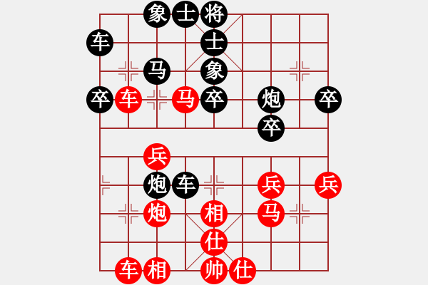 象棋棋譜圖片：王老同(4星)-負(fù)-馬踏中宮廷(6弦) - 步數(shù)：40 