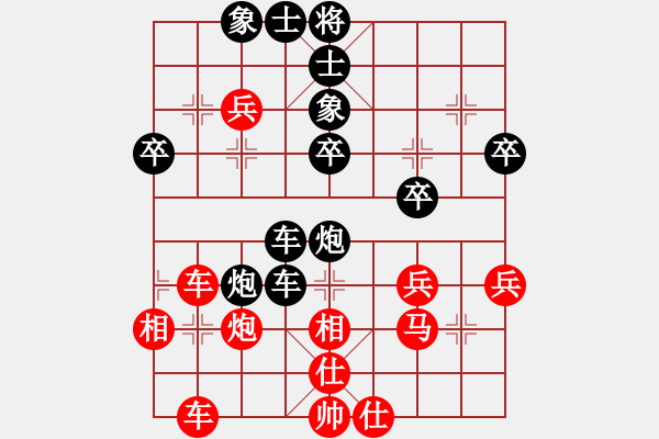 象棋棋譜圖片：王老同(4星)-負(fù)-馬踏中宮廷(6弦) - 步數(shù)：50 