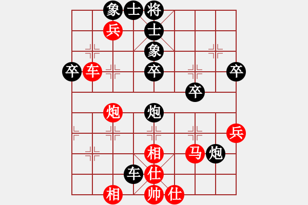 象棋棋譜圖片：王老同(4星)-負(fù)-馬踏中宮廷(6弦) - 步數(shù)：60 