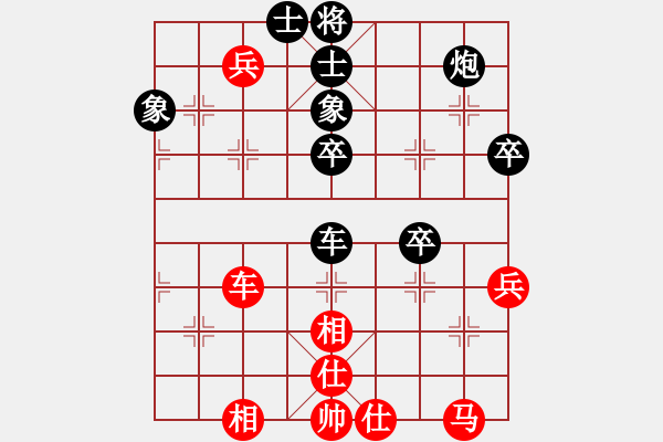 象棋棋譜圖片：王老同(4星)-負(fù)-馬踏中宮廷(6弦) - 步數(shù)：70 