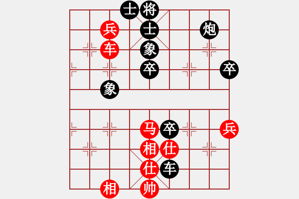 象棋棋譜圖片：王老同(4星)-負(fù)-馬踏中宮廷(6弦) - 步數(shù)：80 