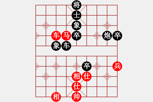 象棋棋譜圖片：王老同(4星)-負(fù)-馬踏中宮廷(6弦) - 步數(shù)：90 