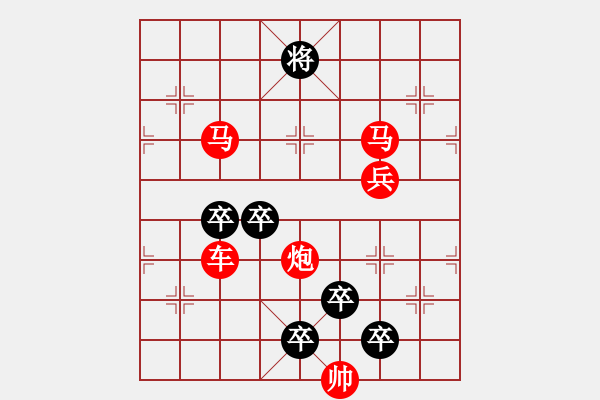 象棋棋譜圖片：猛虎出林 - 步數(shù)：50 