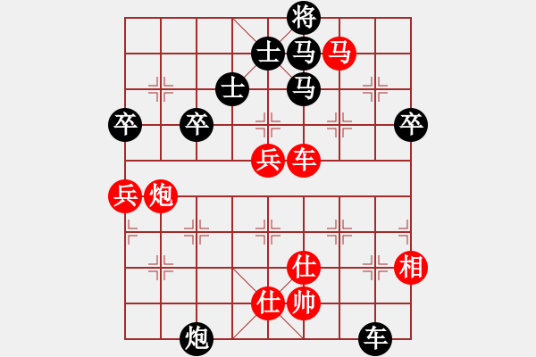 象棋棋譜圖片：2650局 A31-飛相進右馬對左過宮炮-旋風九專(專業(yè)) 紅先負 旋風引擎23層 - 步數：100 