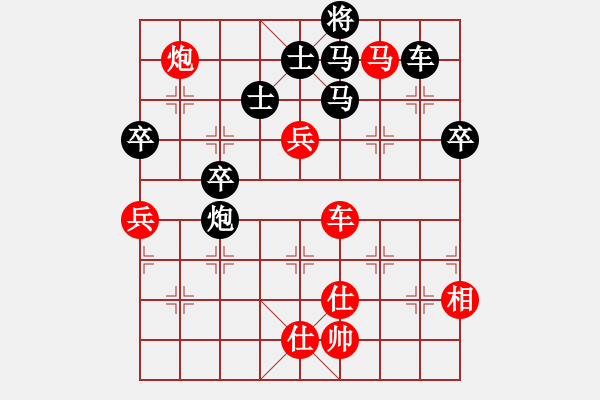 象棋棋譜圖片：2650局 A31-飛相進右馬對左過宮炮-旋風九專(專業(yè)) 紅先負 旋風引擎23層 - 步數：110 