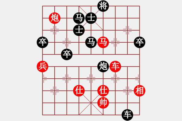 象棋棋譜圖片：2650局 A31-飛相進右馬對左過宮炮-旋風九專(專業(yè)) 紅先負 旋風引擎23層 - 步數：120 