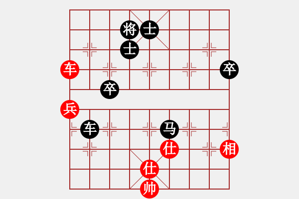 象棋棋譜圖片：2650局 A31-飛相進右馬對左過宮炮-旋風九專(專業(yè)) 紅先負 旋風引擎23層 - 步數：150 