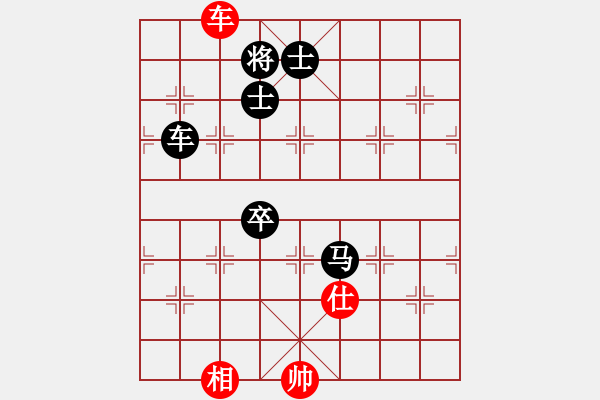 象棋棋譜圖片：2650局 A31-飛相進右馬對左過宮炮-旋風九專(專業(yè)) 紅先負 旋風引擎23層 - 步數：190 