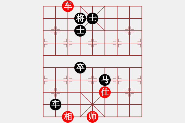 象棋棋譜圖片：2650局 A31-飛相進右馬對左過宮炮-旋風九專(專業(yè)) 紅先負 旋風引擎23層 - 步數：200 