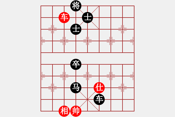 象棋棋譜圖片：2650局 A31-飛相進右馬對左過宮炮-旋風九專(專業(yè)) 紅先負 旋風引擎23層 - 步數：210 