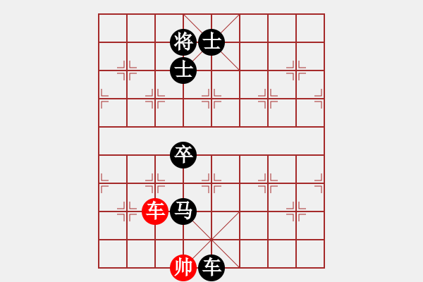 象棋棋譜圖片：2650局 A31-飛相進右馬對左過宮炮-旋風九專(專業(yè)) 紅先負 旋風引擎23層 - 步數：230 