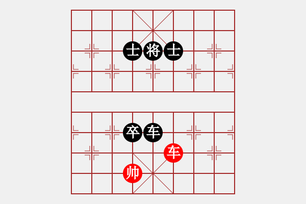 象棋棋譜圖片：2650局 A31-飛相進右馬對左過宮炮-旋風九專(專業(yè)) 紅先負 旋風引擎23層 - 步數：250 