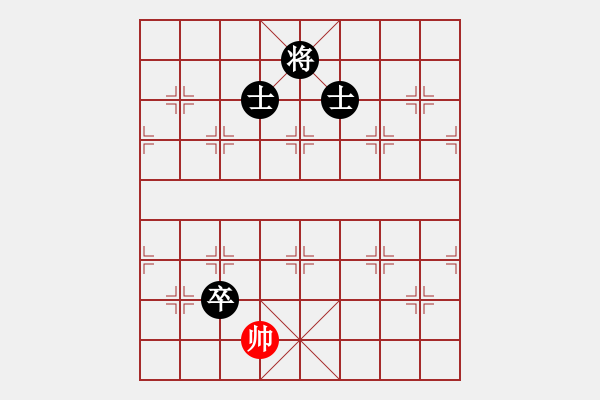 象棋棋譜圖片：2650局 A31-飛相進右馬對左過宮炮-旋風九專(專業(yè)) 紅先負 旋風引擎23層 - 步數：260 