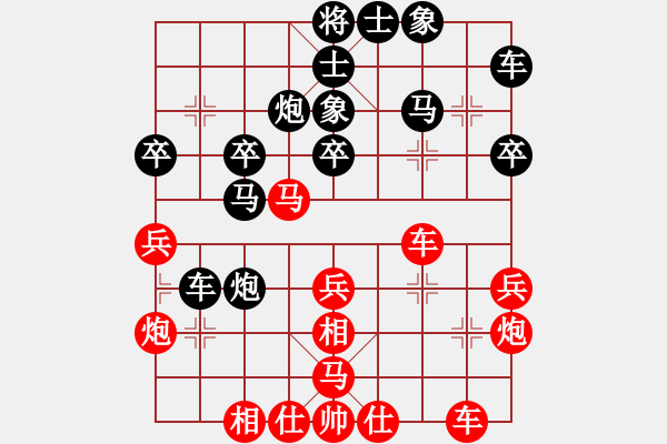 象棋棋譜圖片：2650局 A31-飛相進右馬對左過宮炮-旋風九專(專業(yè)) 紅先負 旋風引擎23層 - 步數：30 