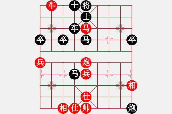 象棋棋譜圖片：2650局 A31-飛相進右馬對左過宮炮-旋風九專(專業(yè)) 紅先負 旋風引擎23層 - 步數：70 