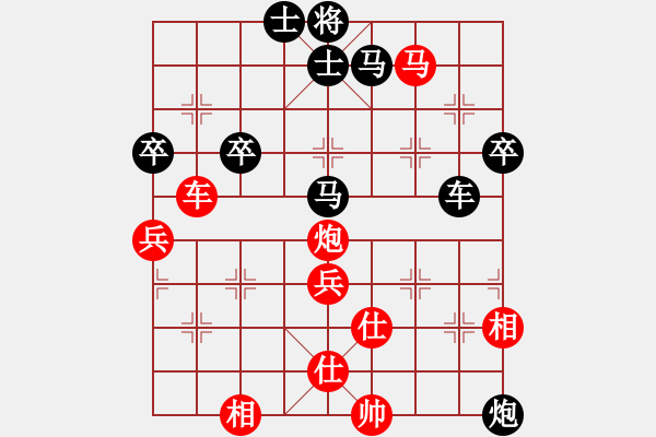 象棋棋譜圖片：2650局 A31-飛相進右馬對左過宮炮-旋風九專(專業(yè)) 紅先負 旋風引擎23層 - 步數：80 