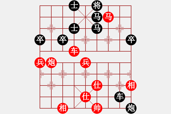 象棋棋譜圖片：2650局 A31-飛相進右馬對左過宮炮-旋風九專(專業(yè)) 紅先負 旋風引擎23層 - 步數：90 