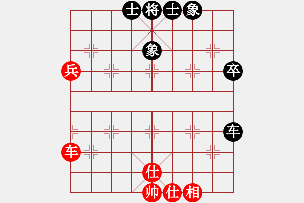 象棋棋譜圖片：人機對戰(zhàn) 2024-11-17 10:48 - 步數(shù)：70 