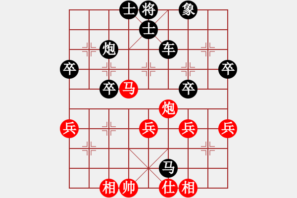 象棋棋譜圖片：vjb120315VS倚天高手(2017 4 16 星期日) - 步數(shù)：52 