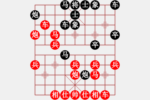 象棋棋譜圖片：悟道（業(yè)9-3）先勝夏凱（業(yè)9-3）202202231109.pgn - 步數(shù)：30 