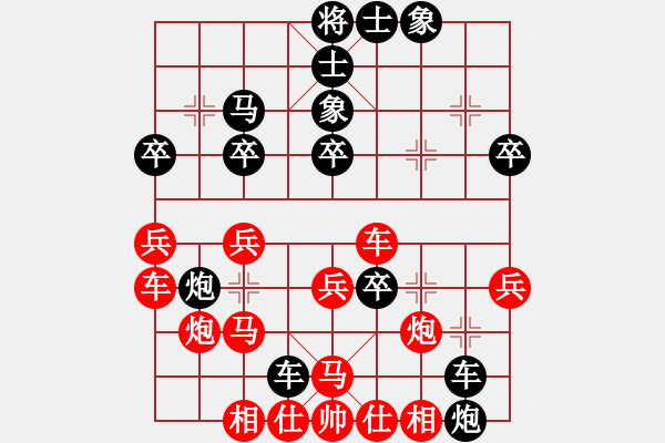 象棋棋譜圖片：韓劍鋒（業(yè)9-2）先勝宋海軍（業(yè)9-2）202303282127.pgn - 步數(shù)：30 