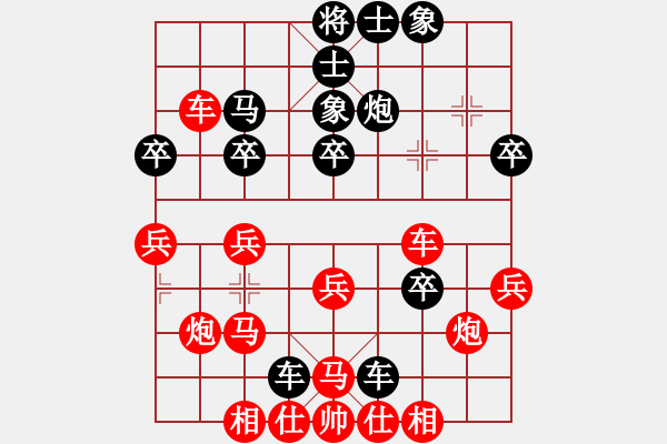 象棋棋譜圖片：韓劍鋒（業(yè)9-2）先勝宋海軍（業(yè)9-2）202303282127.pgn - 步數(shù)：40 