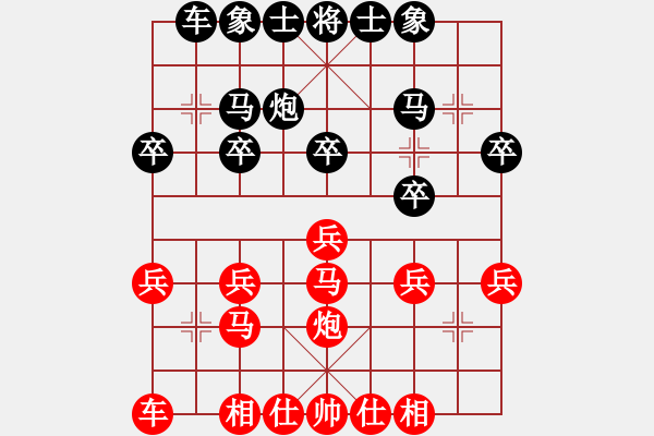 象棋棋谱图片：金身狮王(日帅)-和-群星灿烂(日帅) - 步数：20 