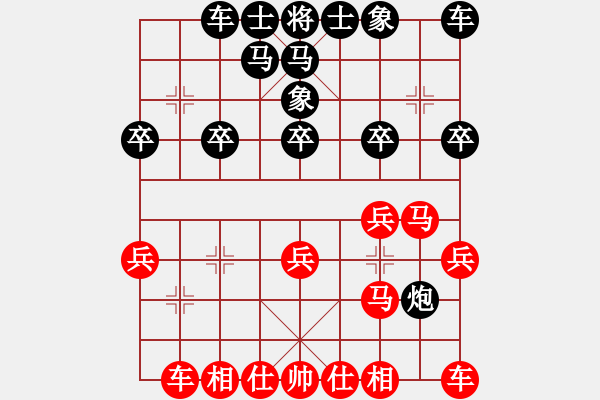 象棋棋谱图片：葛宝英(5r)-胜-韩亚强(5r) - 步数：20 