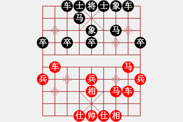 象棋棋谱图片：葛宝英(5r)-胜-韩亚强(5r) - 步数：30 