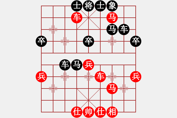 象棋棋譜圖片：葛寶英(5r)-勝-韓亞強(qiáng)(5r) - 步數(shù)：55 