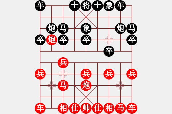 象棋棋譜圖片：對兵轉(zhuǎn)兵底炮 執(zhí)黑輸了 - 步數(shù)：10 